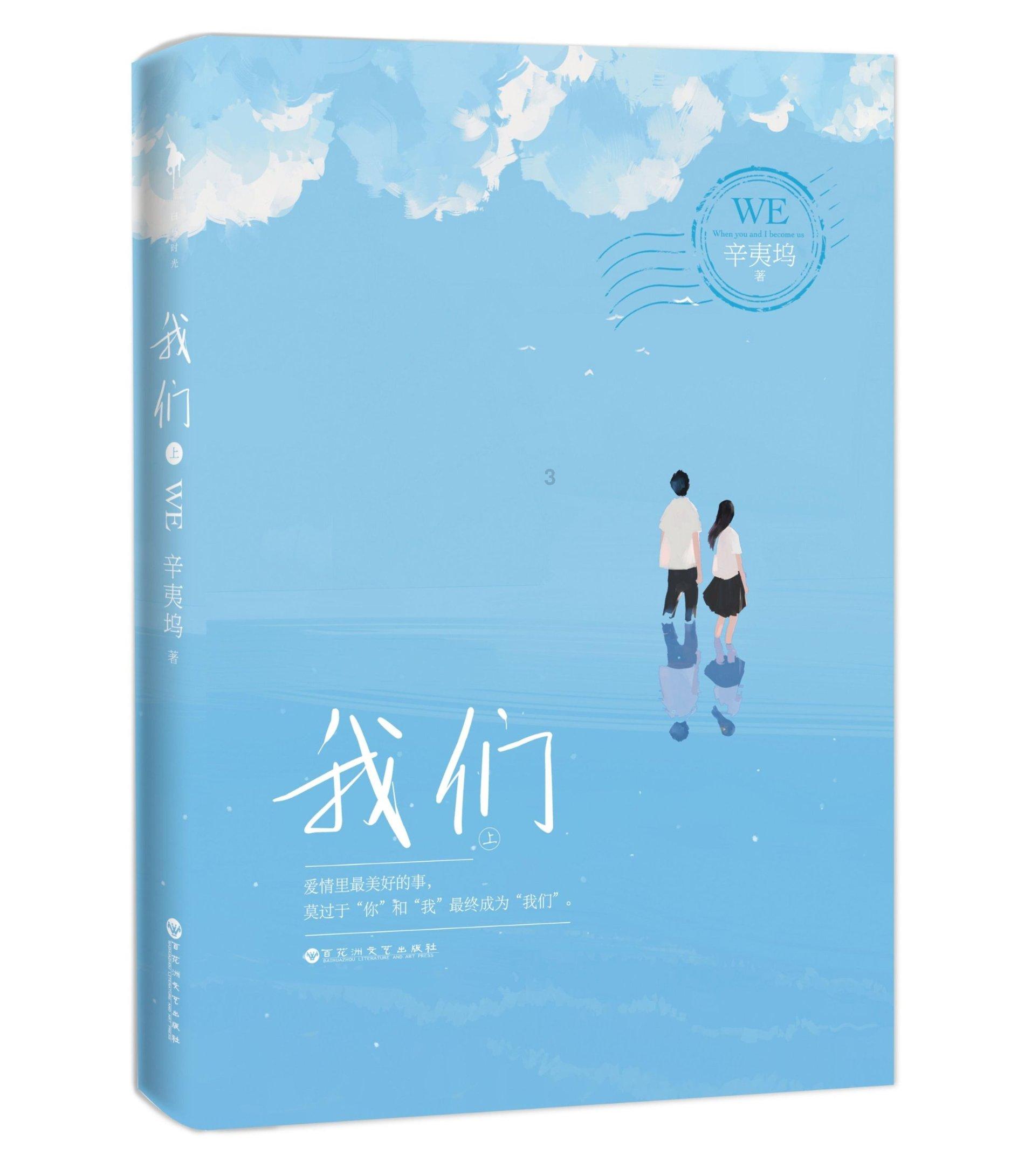 通讯丨在法国,听他们讲述“我的中国缘”