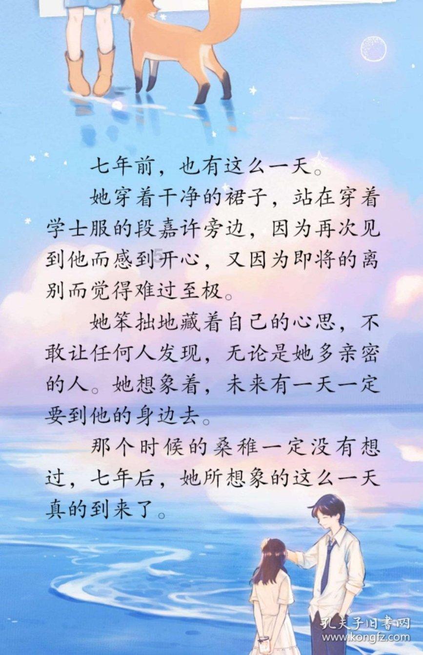 小猪佩奇找蛋糕